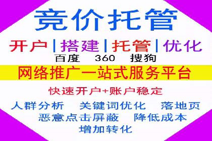 信息流推广优化策略：经典案例分析