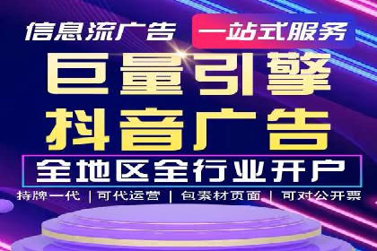 SEM推广技巧：实战案例教你快速提升流量