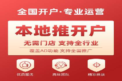 解析百度推广代运营公司运营模式